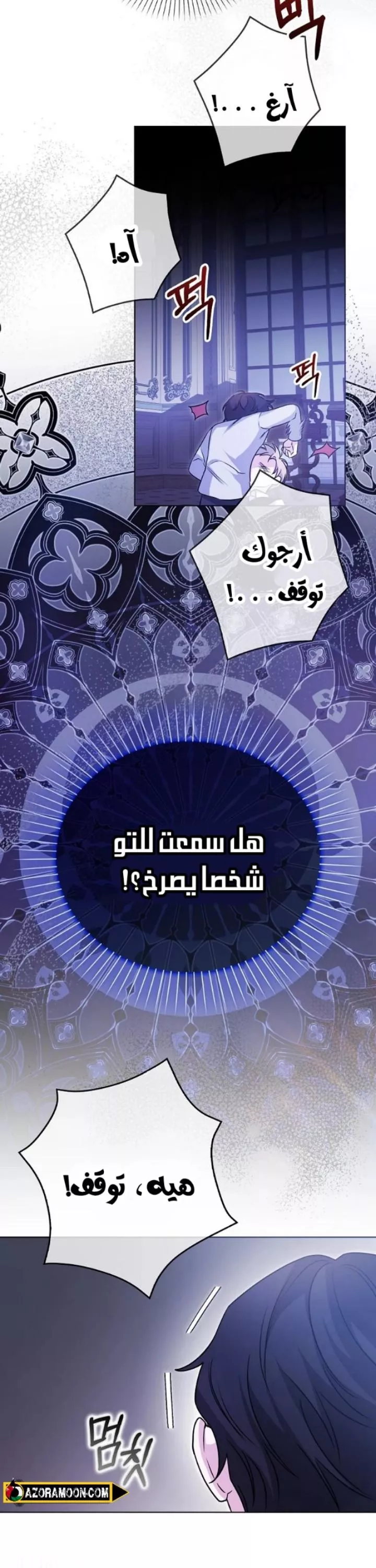 الصفحة 28