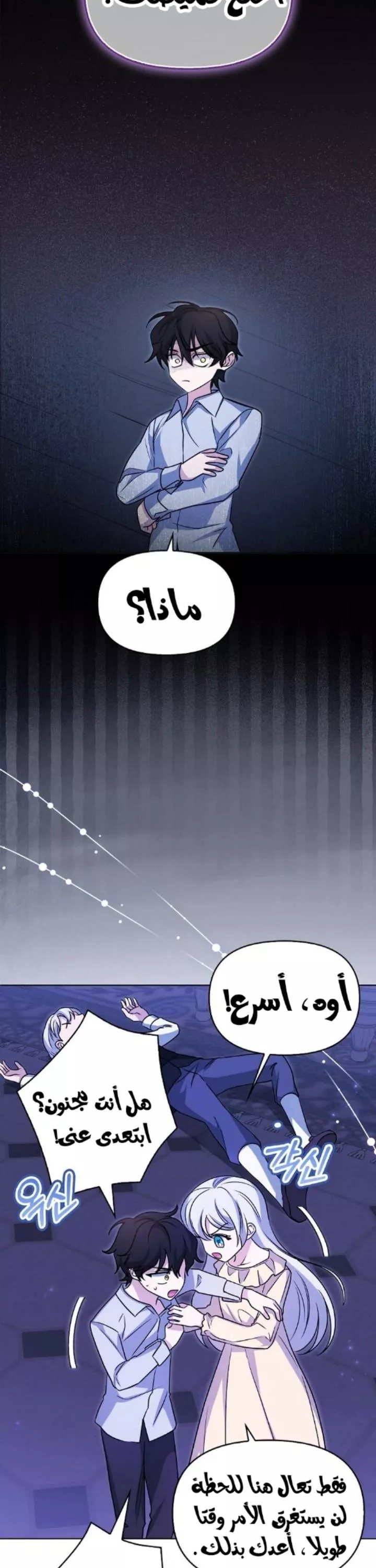 الصفحة 35