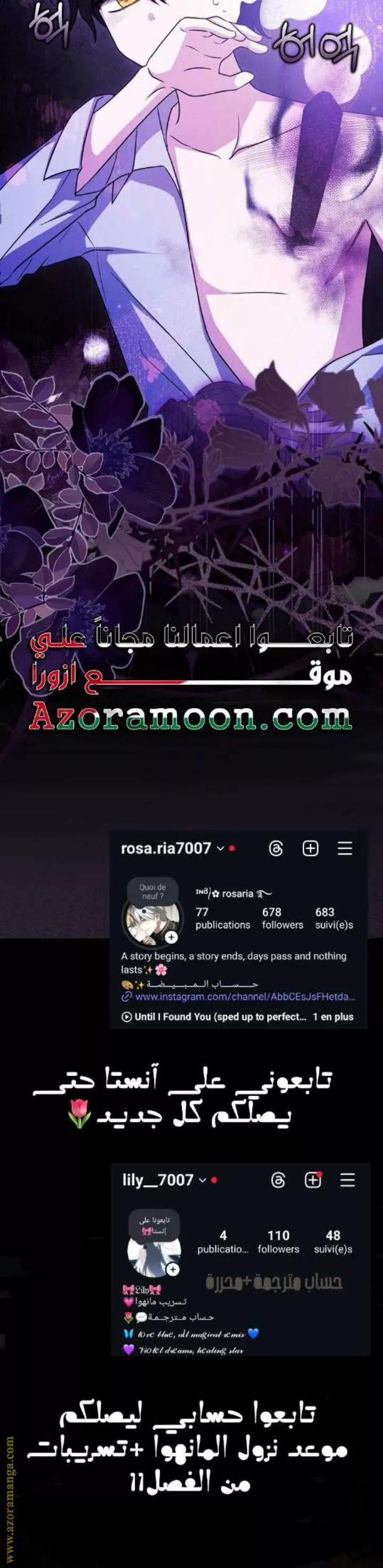 الصفحة 39