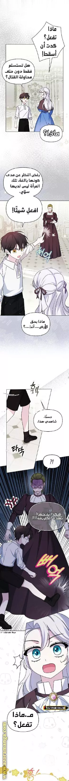 الصفحة 4
