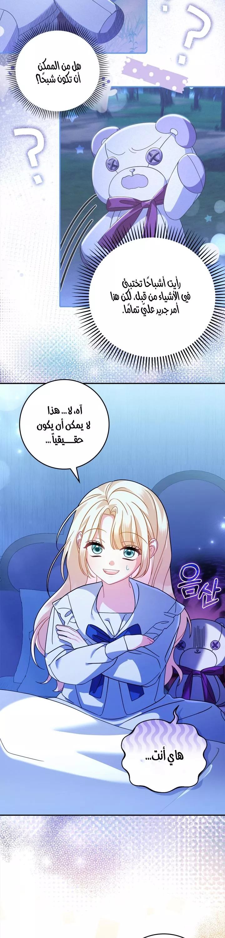 الصفحة 15