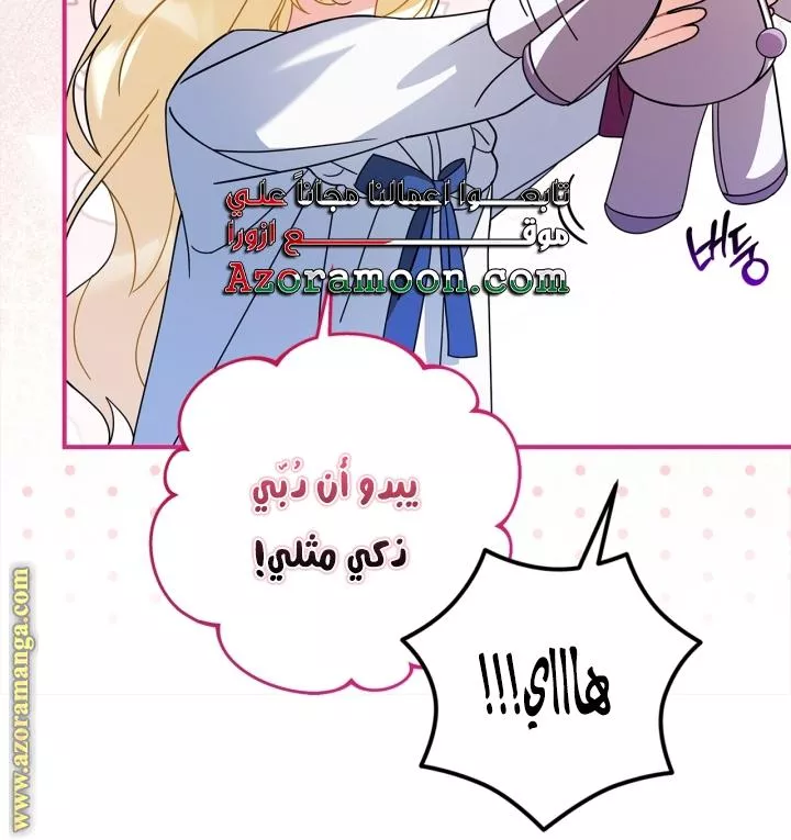 الصفحة 18