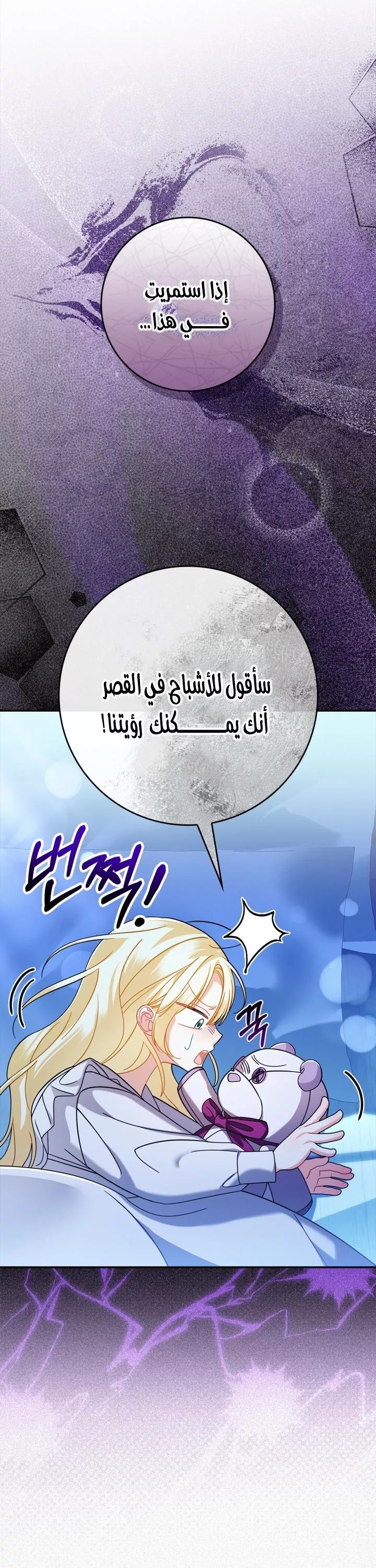 الصفحة 20