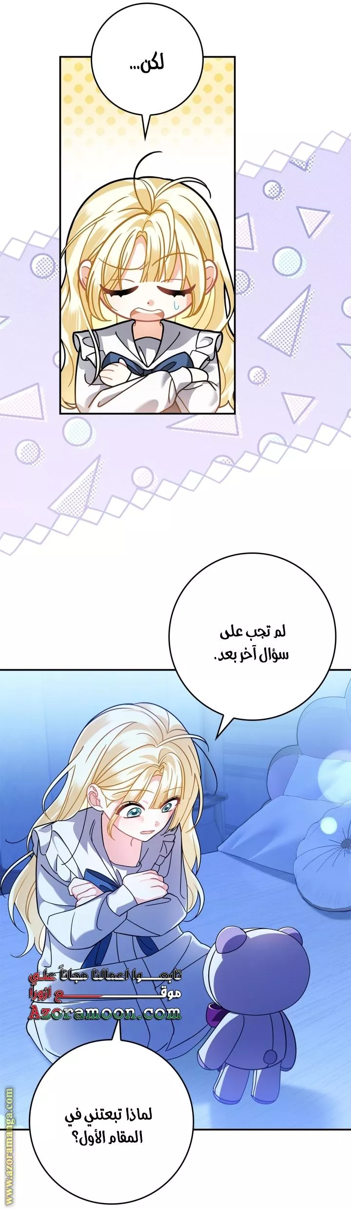 الصفحة 28