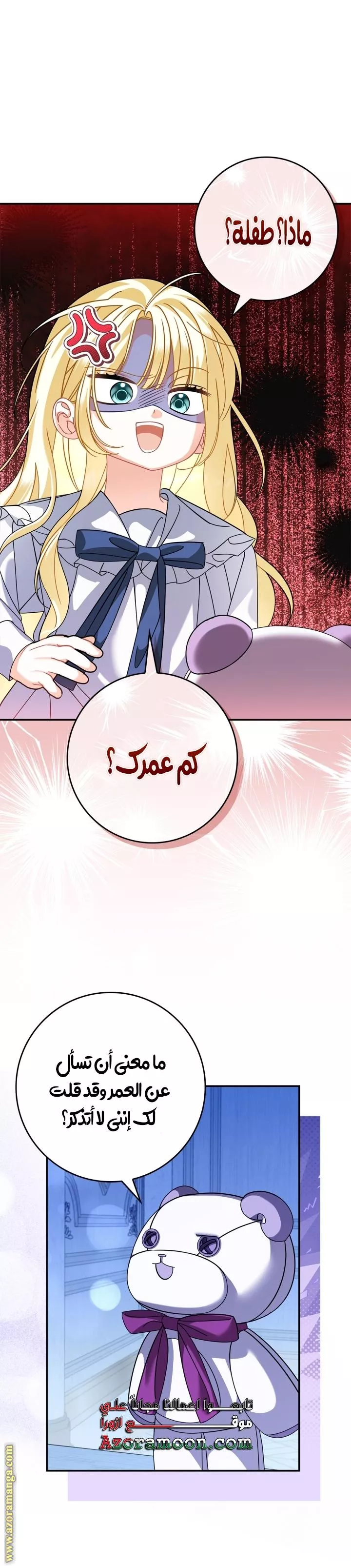 الصفحة 30