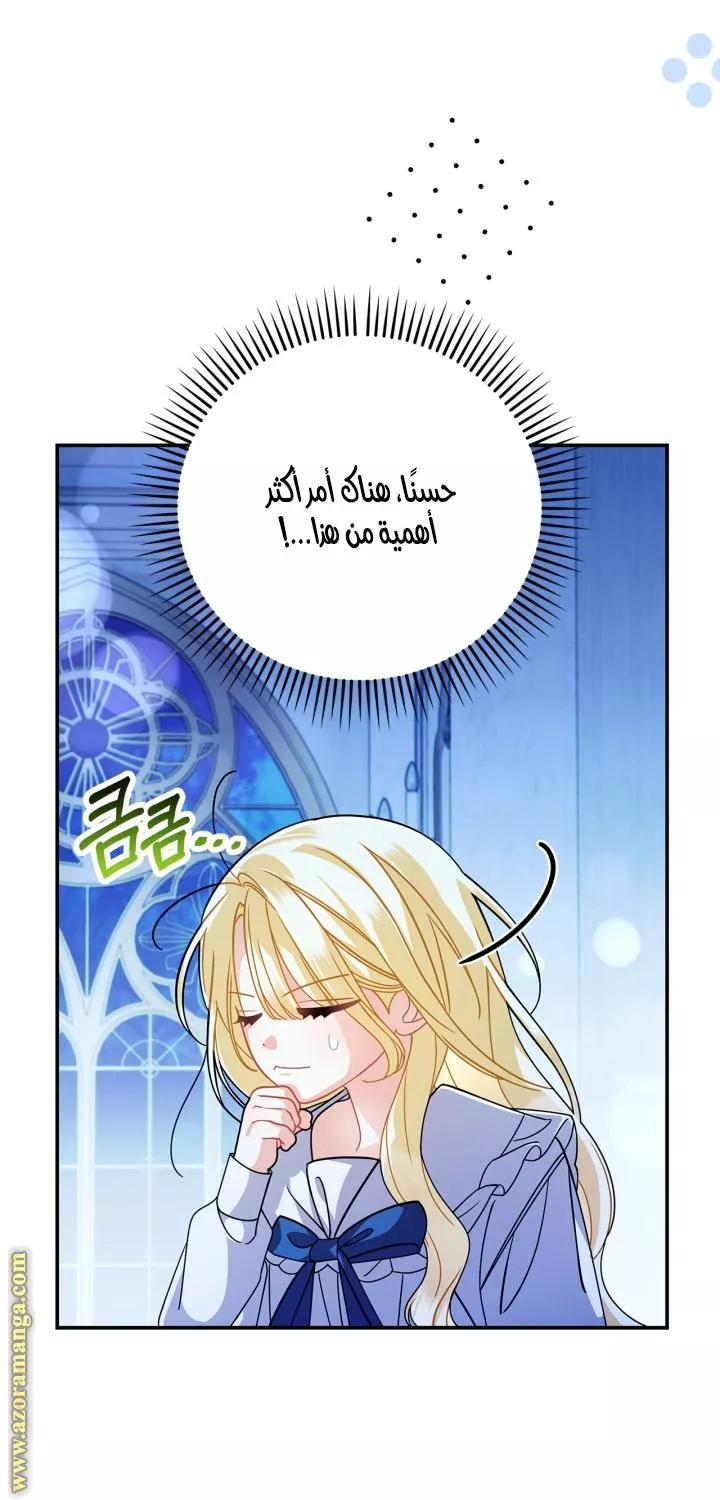 الصفحة 32