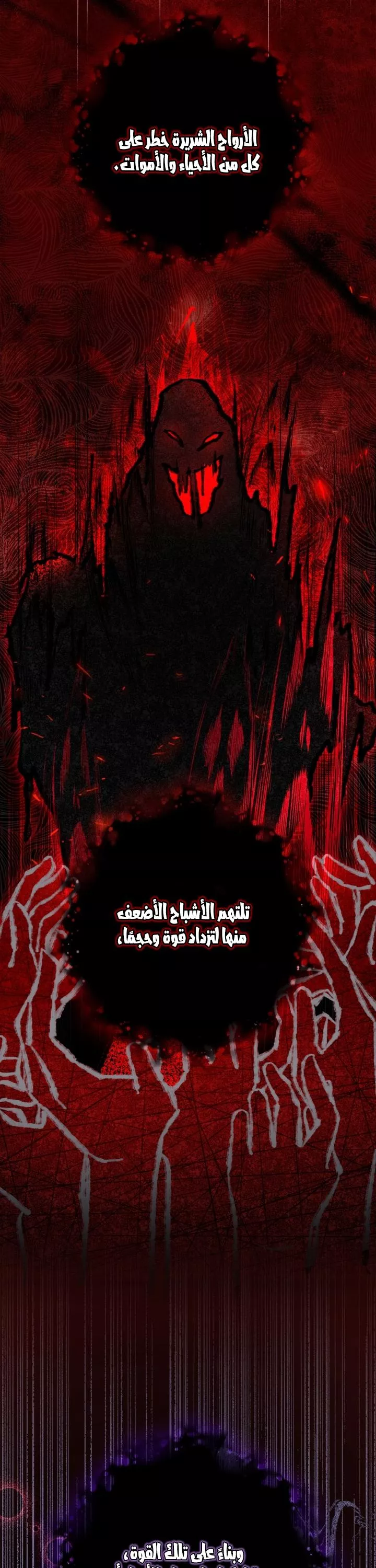 الصفحة 34