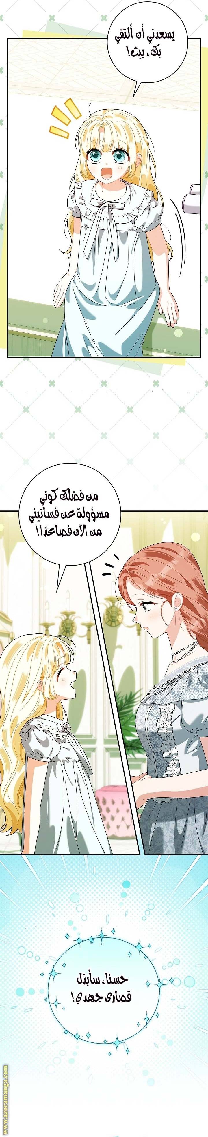 الصفحة 3