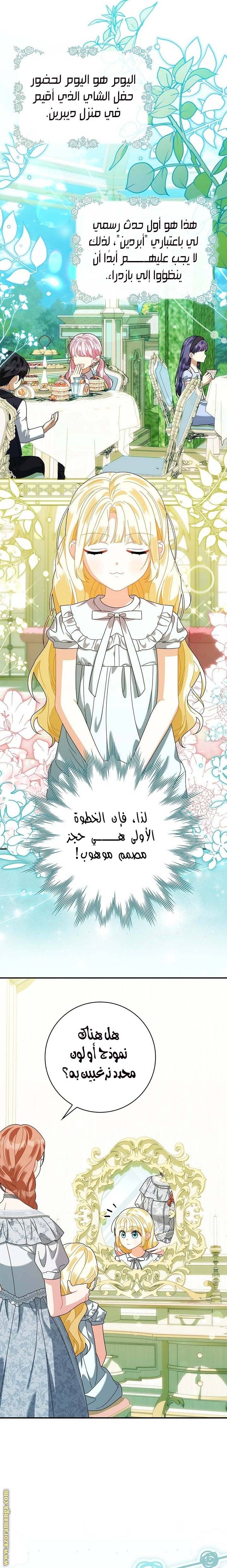 الصفحة 4