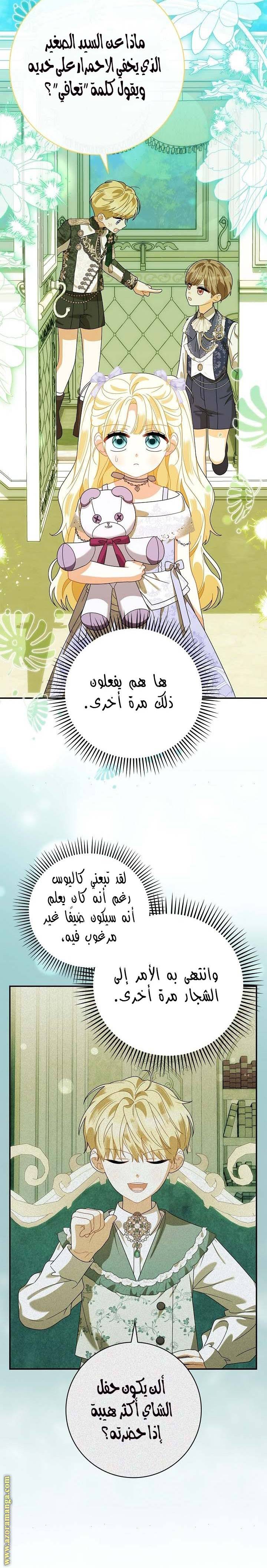 الصفحة 11