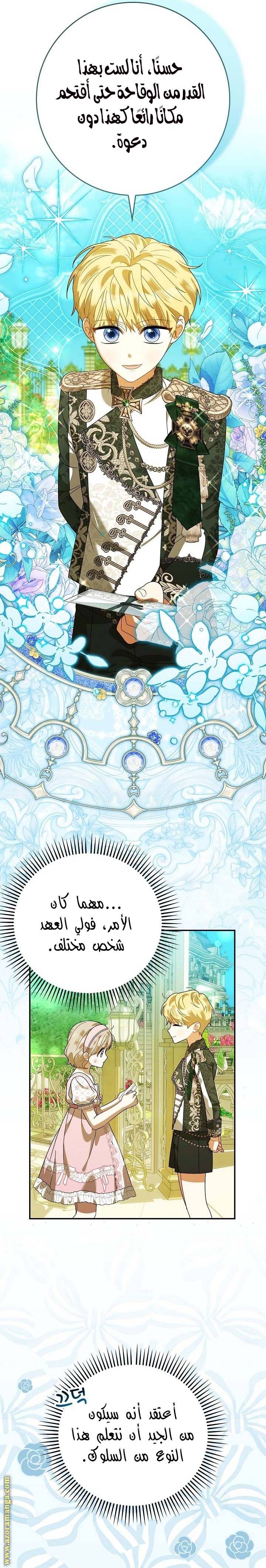 الصفحة 15