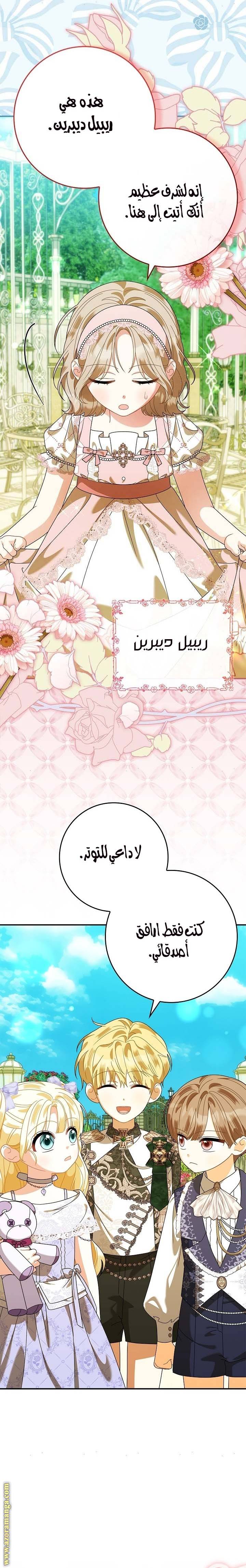 الصفحة 16