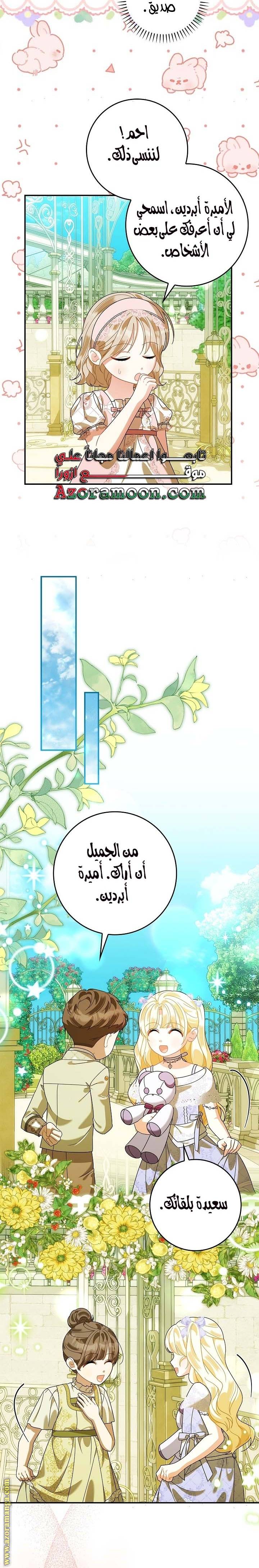 الصفحة 20