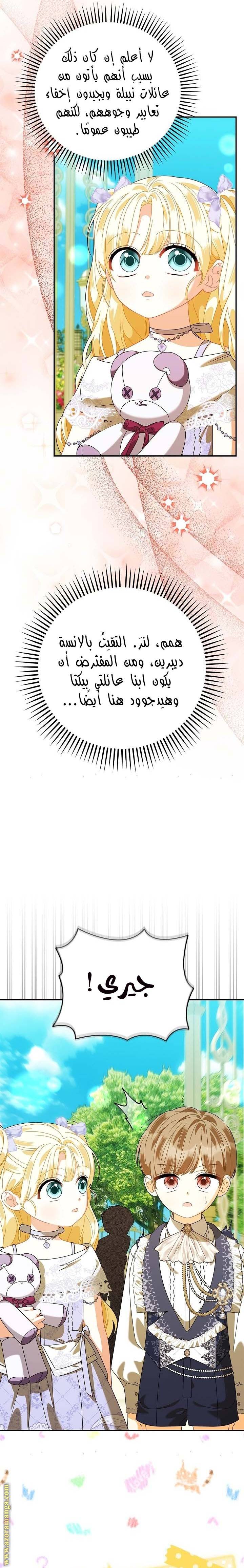 الصفحة 21