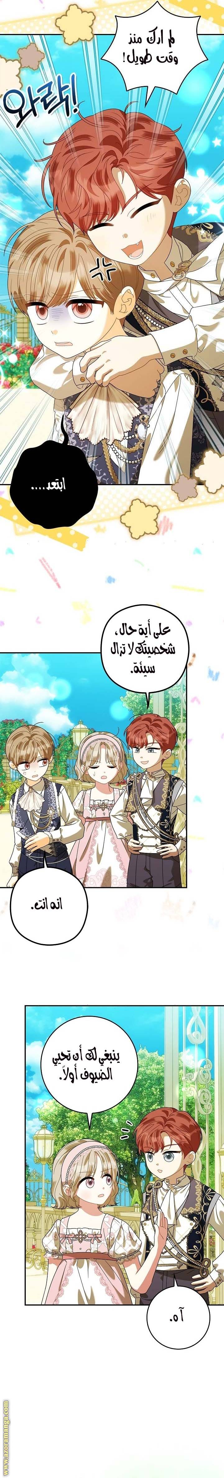الصفحة 22