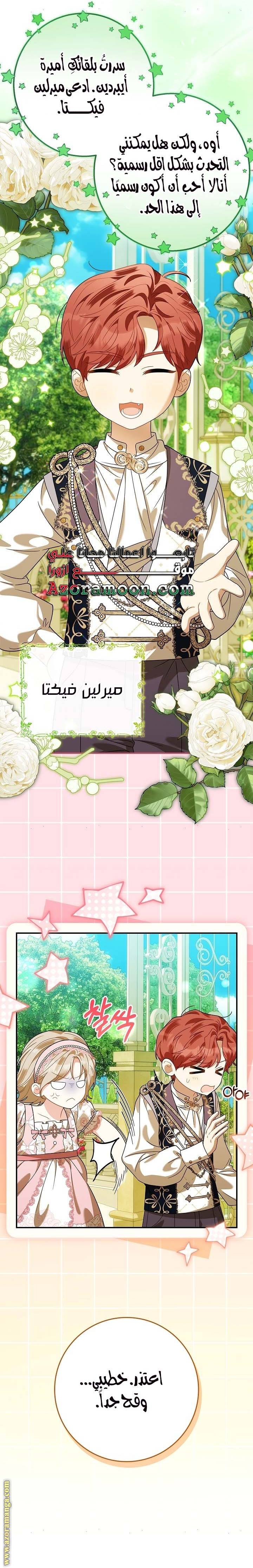 الصفحة 23