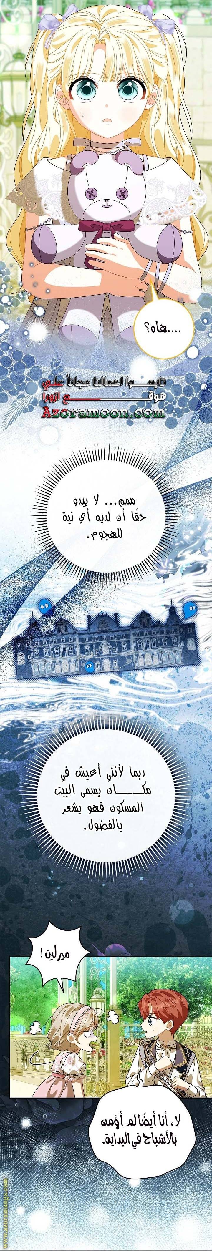 الصفحة 30