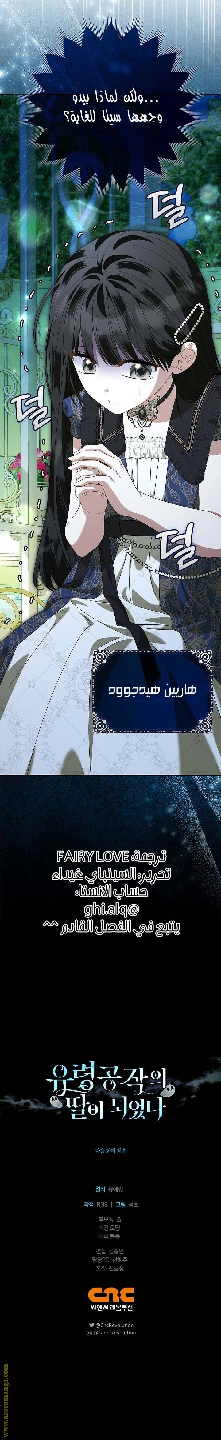 الصفحة 32