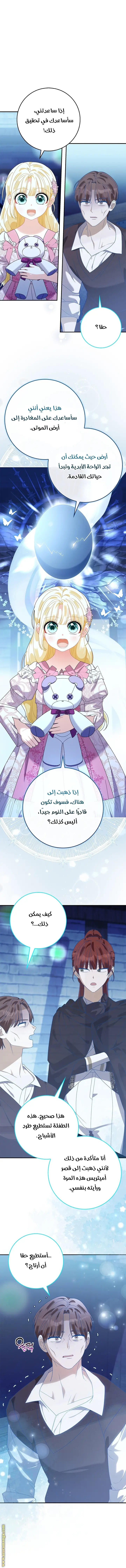 الصفحة 9
