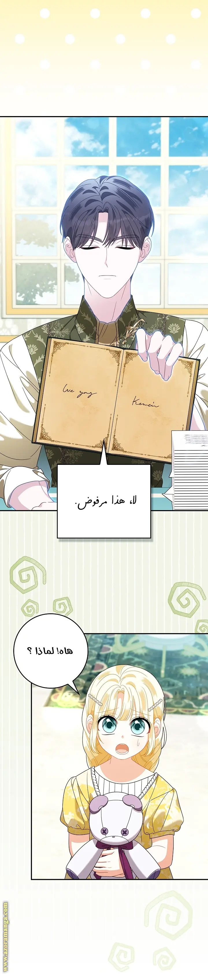الصفحة 21