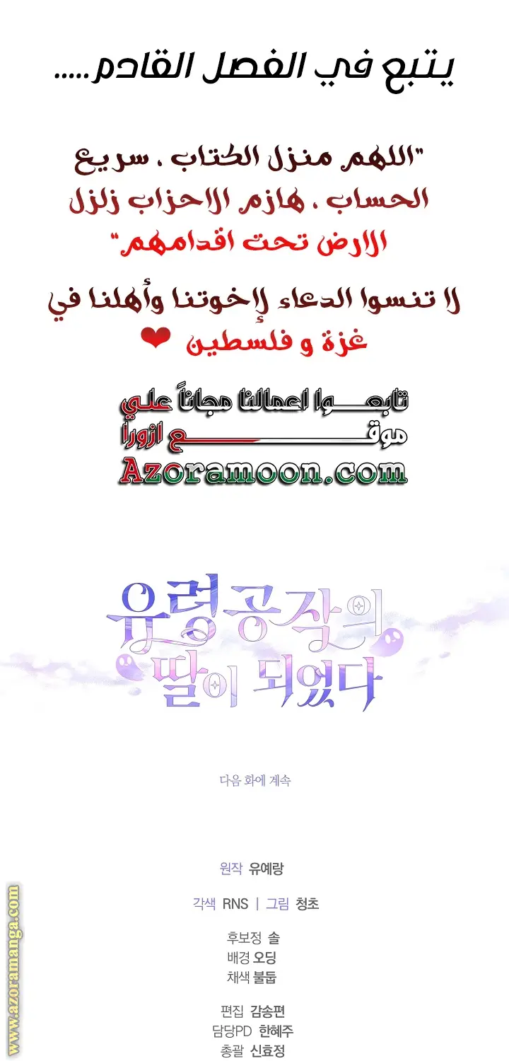 الصفحة 26
