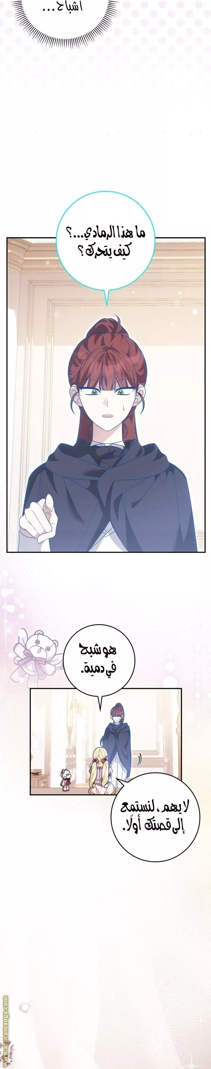 الصفحة 9