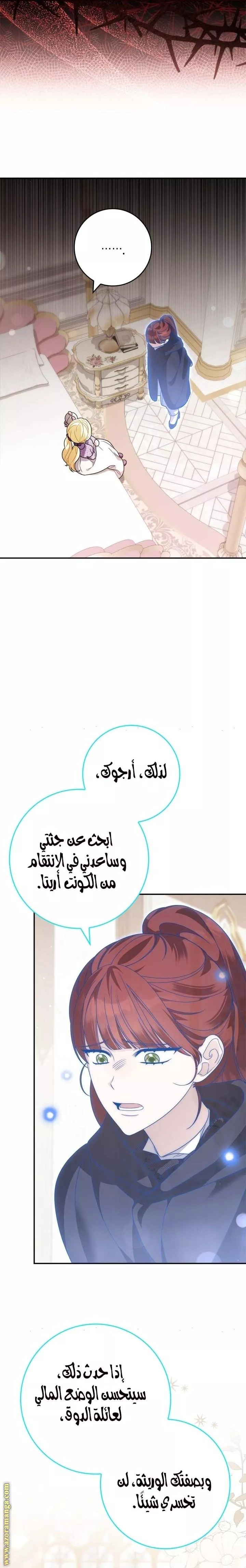 الصفحة 15