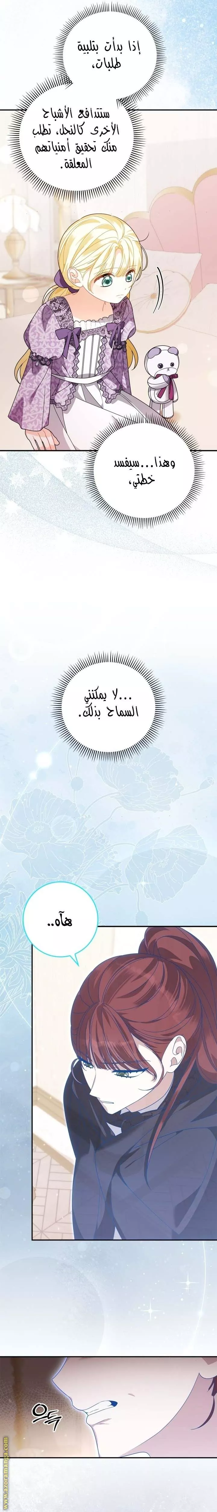 الصفحة 18
