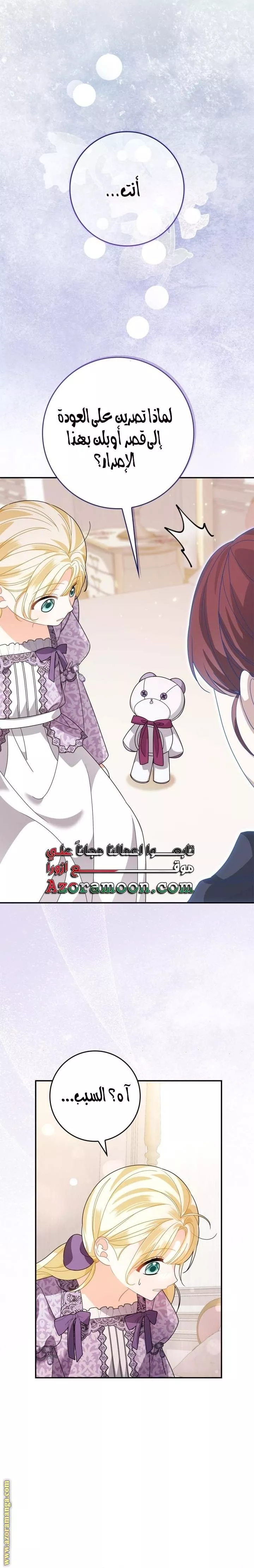 الصفحة 19