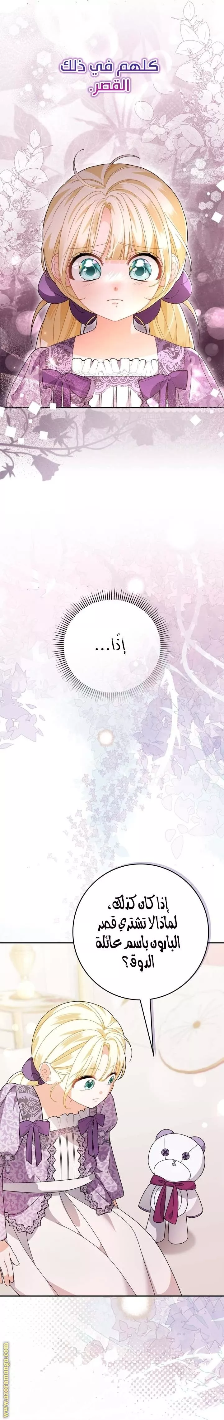 الصفحة 21