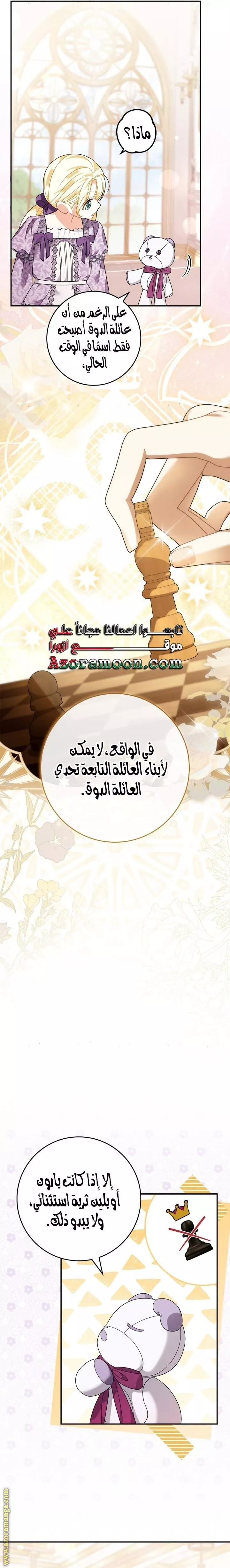 الصفحة 22