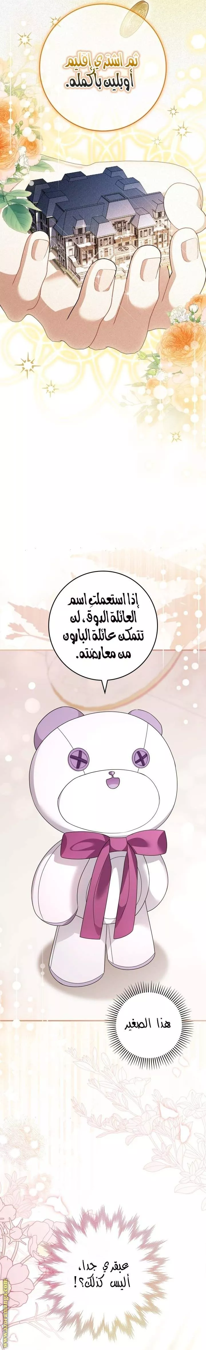 الصفحة 24
