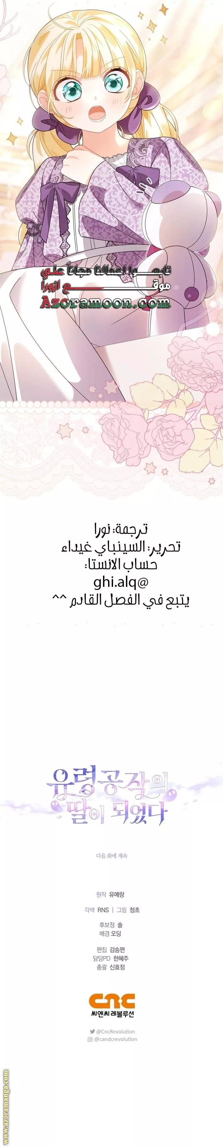 الصفحة 25