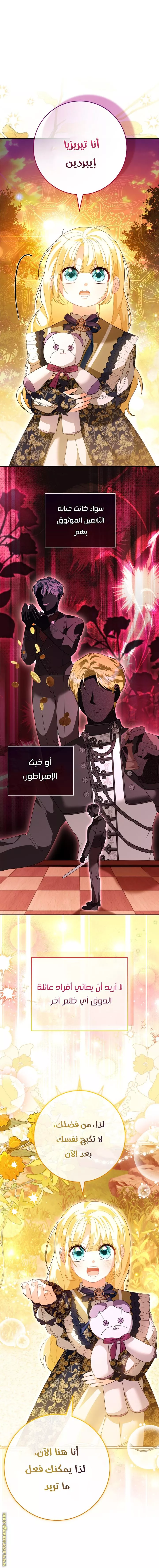 الصفحة 10