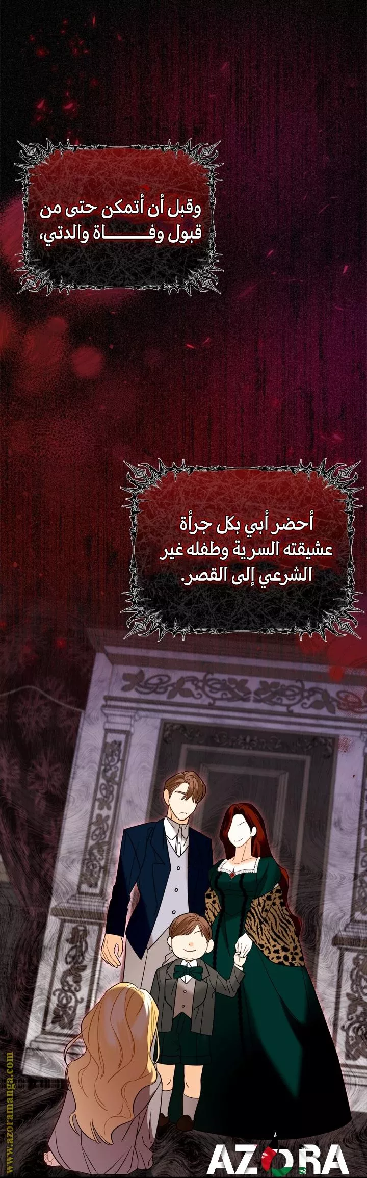 الصفحة 12