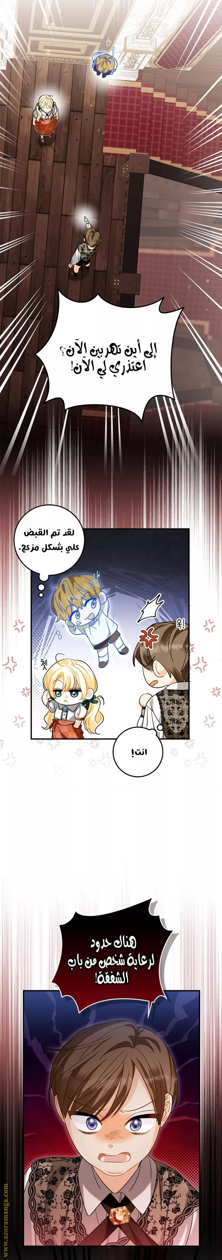 الصفحة 22