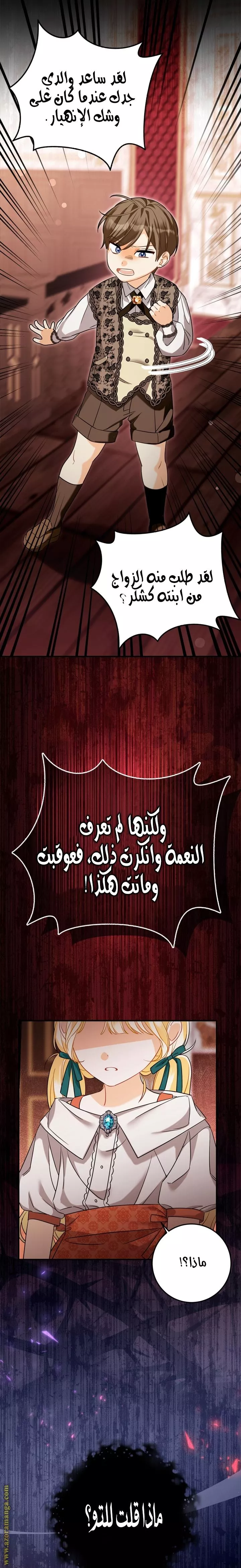 الصفحة 23