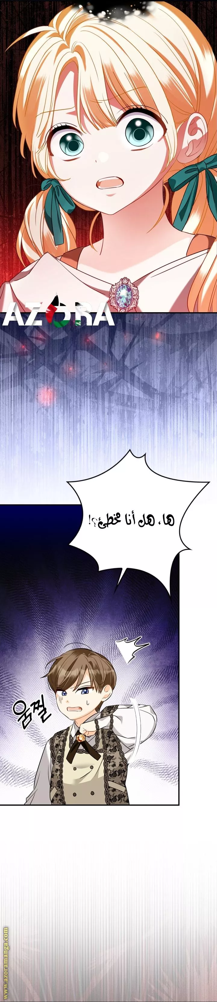 الصفحة 24