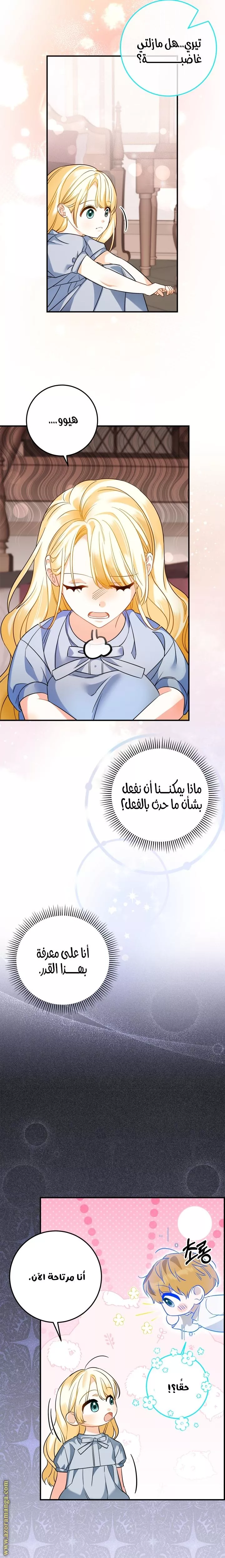 الصفحة 33