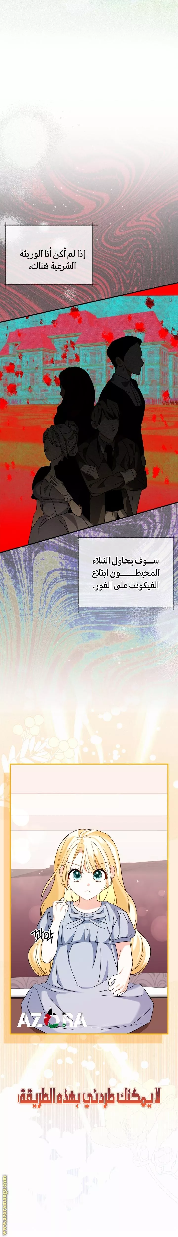 الصفحة 35