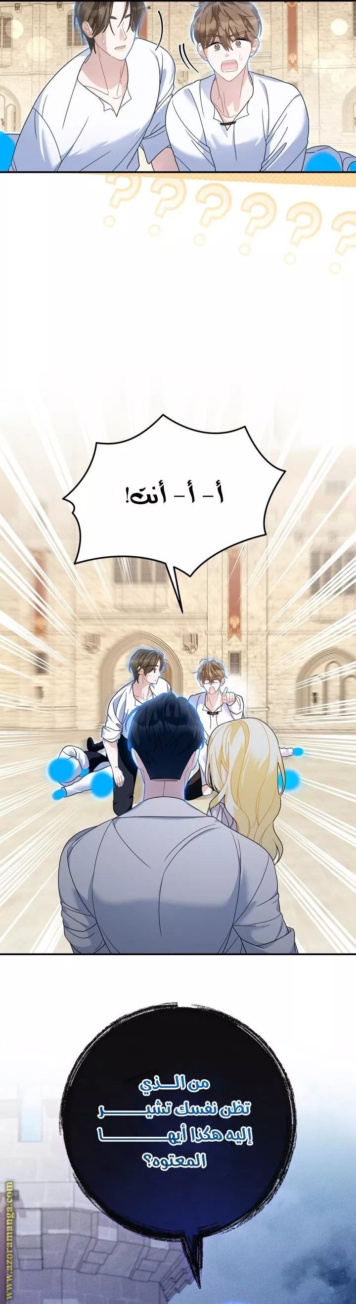 الصفحة 3