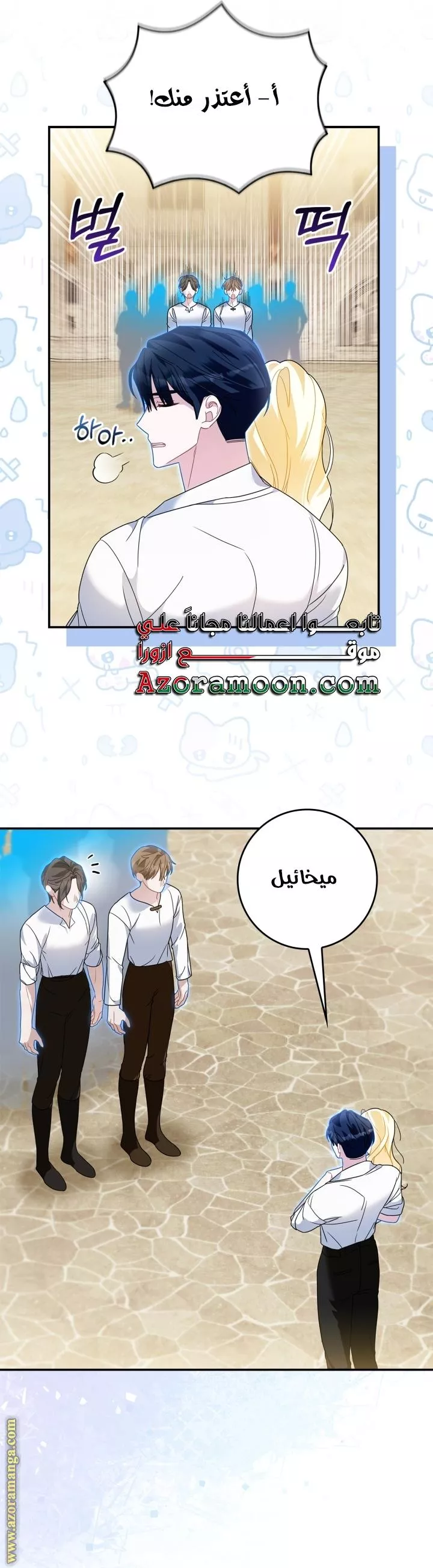 الصفحة 5
