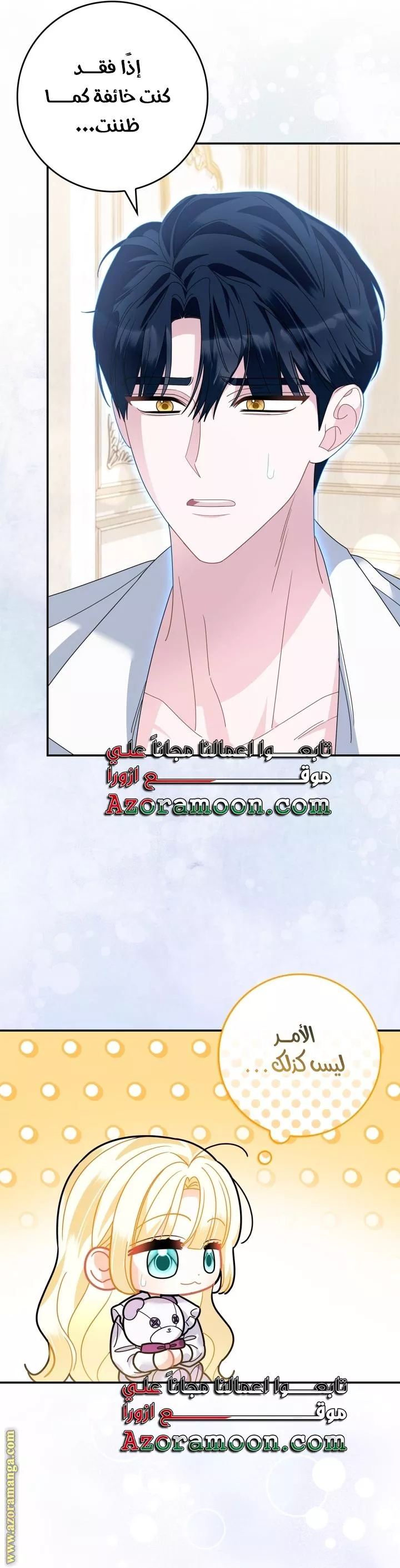 الصفحة 21