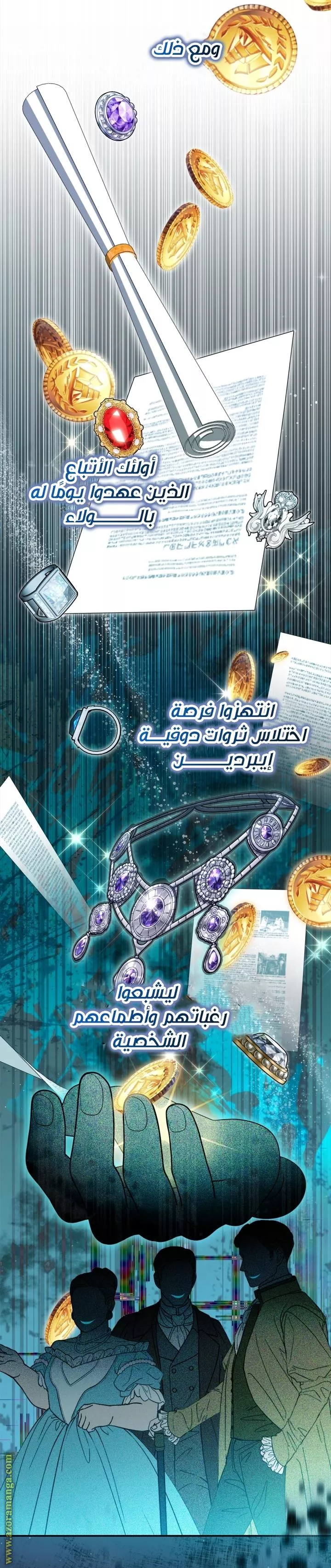 الصفحة 33