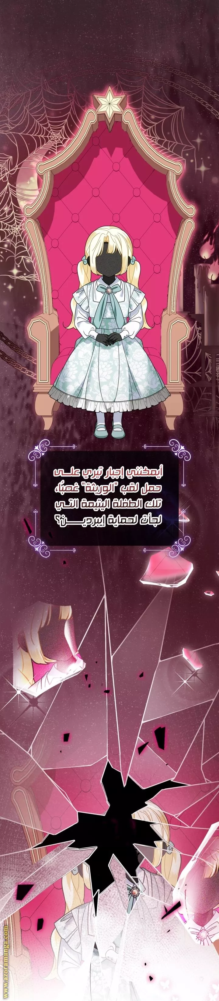 الصفحة 38