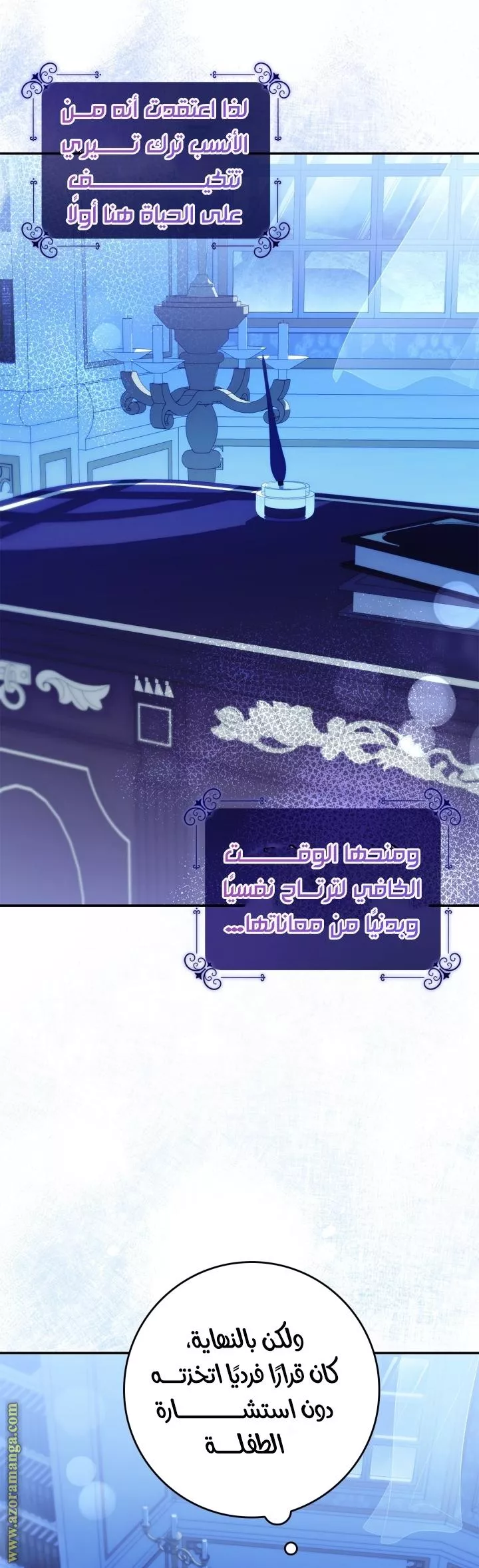 الصفحة 40