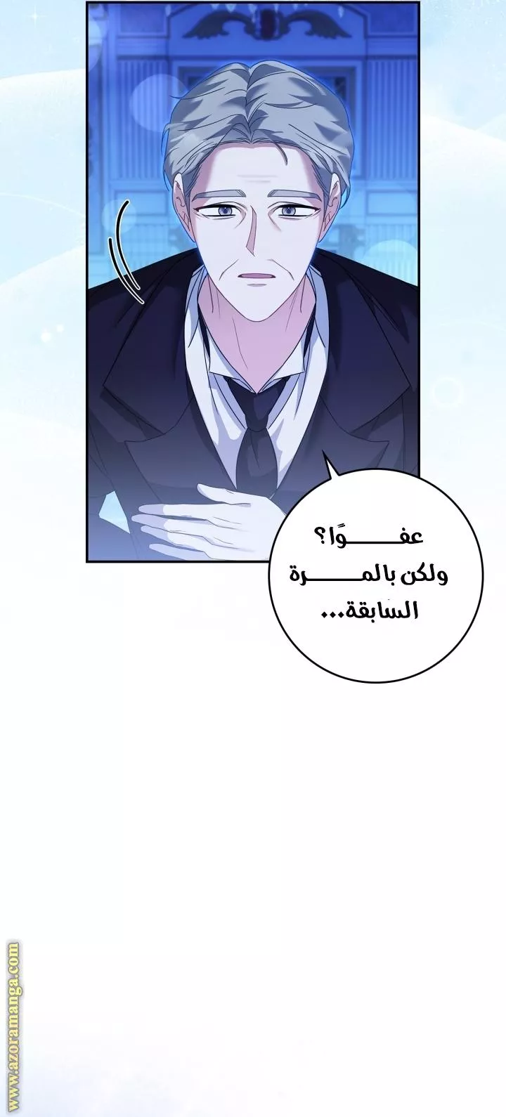 الصفحة 44