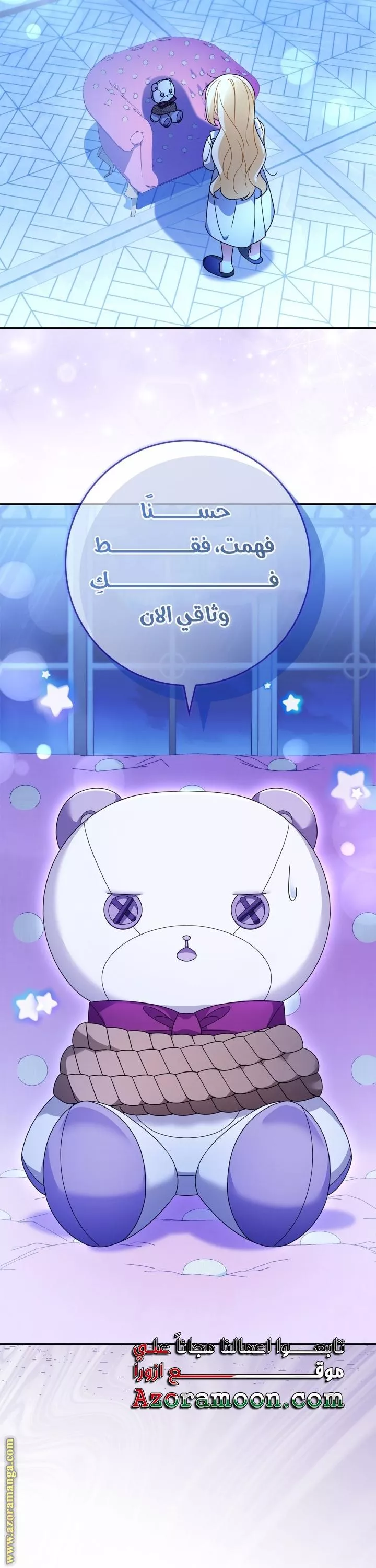 الصفحة 48