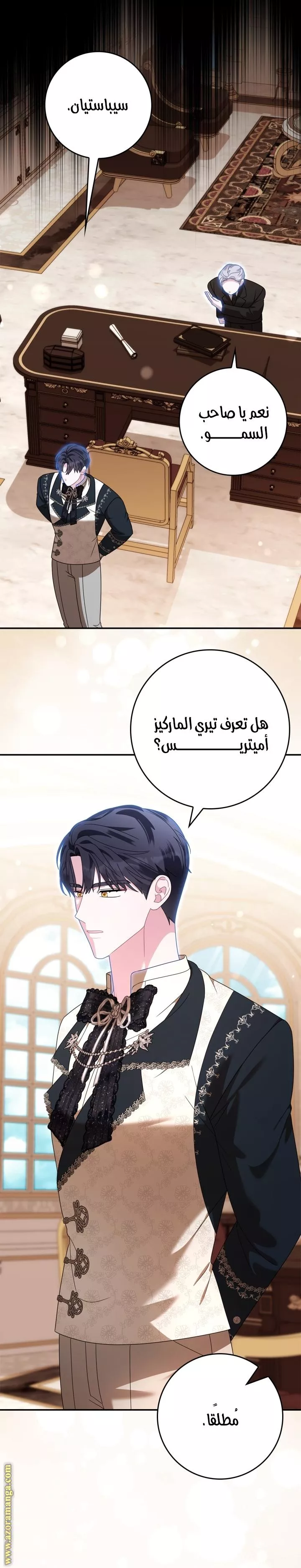 الصفحة 9