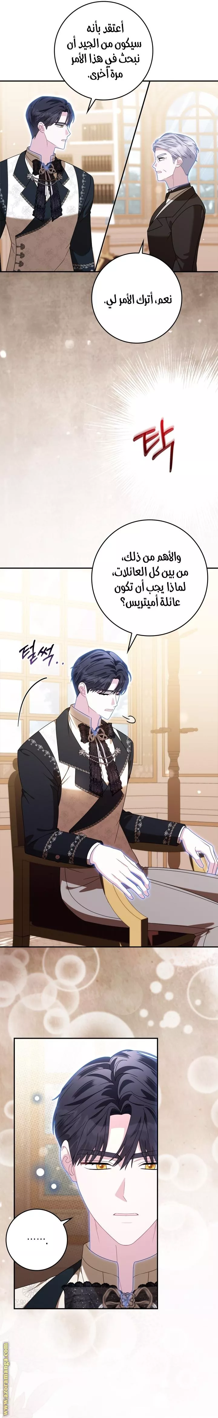 الصفحة 12
